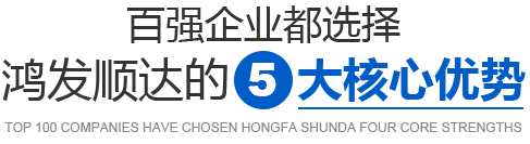民升5大核心優(yōu)勢(shì)
