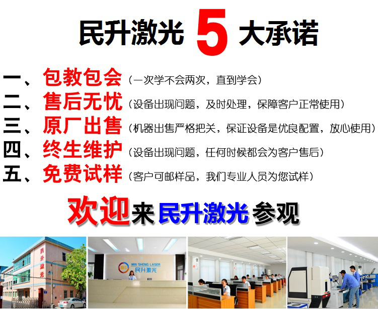 激光切割機(jī) 激光切割機(jī)