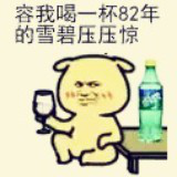 民升激光 民升激光