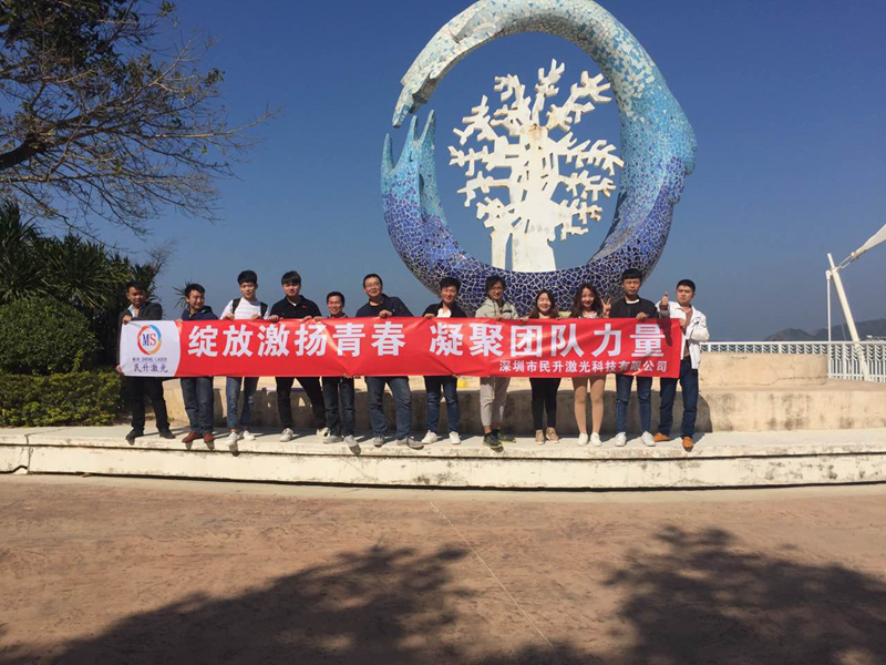 深圳激光打標機 深圳激光打標機