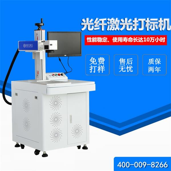 民升咨詢：專業(yè)的激光打標(biāo)機制造企業(yè)